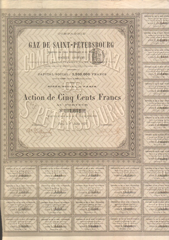 Санкт-Петербургское газовое общество 1876 год