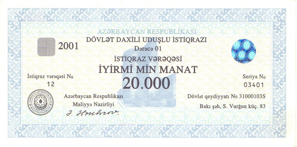 Государственный выигрышный заем, 20000 манат, 2001 год - Азербайджан