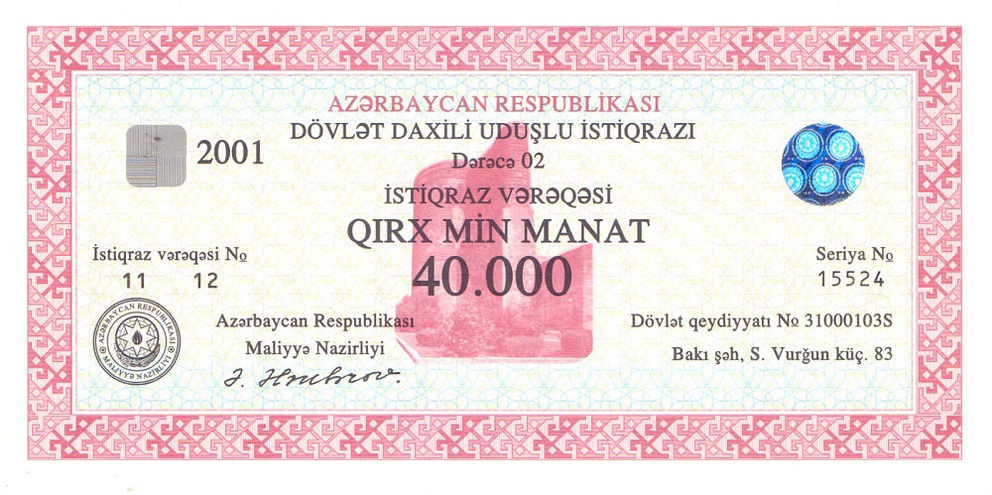 Государственный выигрышный заем, 40000 манат, 2001 год - Азербайджан