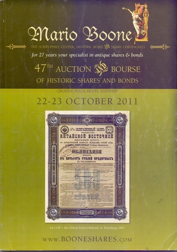MARIO BOONE Каталог аукциона № 47 2011 год